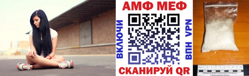 цены Кудымкар Амфетамин 97%