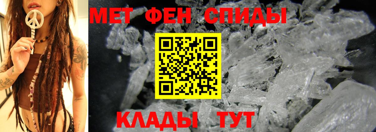 Amphetamine 98% Кудымкар