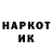 МДМА молли ArturKim