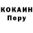 Бутират GHB Marek Matousek