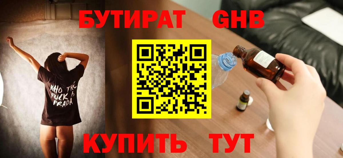 ГАШ  Каннабис  Кудымкар  Alpha PVP СОЛЬ кристаллы  ЭКСТАЗИ  Меф кристаллы  Вход с VPN  Сколько стоит 