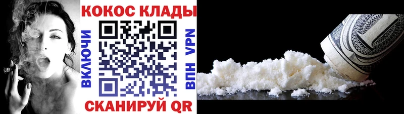 КОКАИН VHQ OMG онион Кудымкар