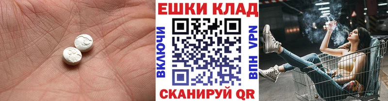 Экстази TESLA Кудымкар