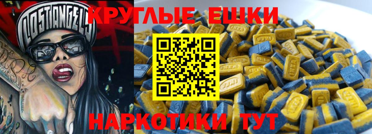 ЭКСТАЗИ Дубай Кудымкар
