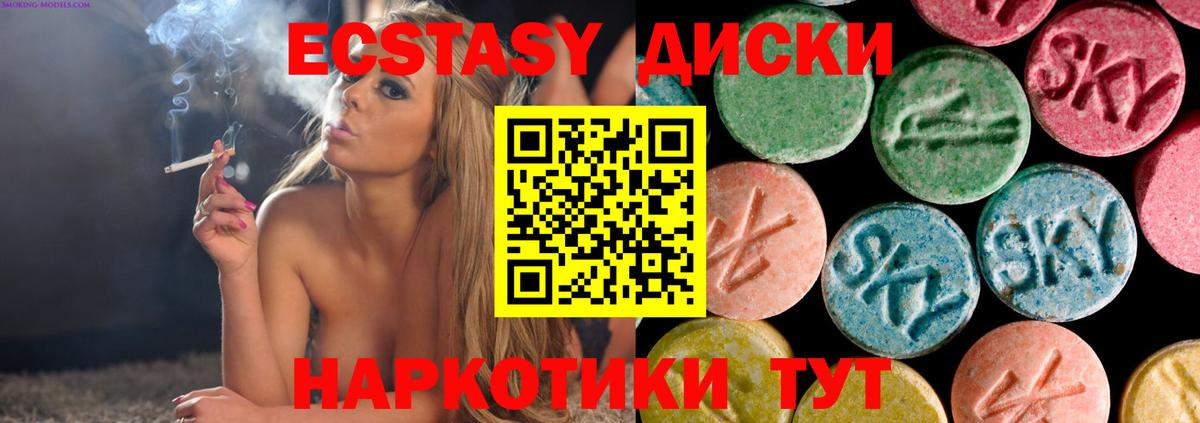 Экстази louis Vuitton  Вход с VPN  ЭКСТАЗИ  Экстази Cube  Кудымкар 