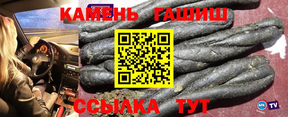Гашиш хэш  Вход с VPN  Кудымкар 