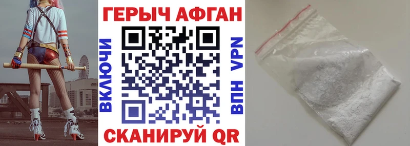omg зеркало  Кудымкар  ГЕРОИН белый 