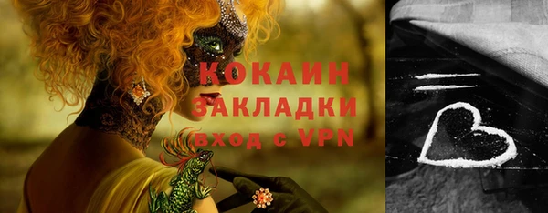 наркотики Лихославль