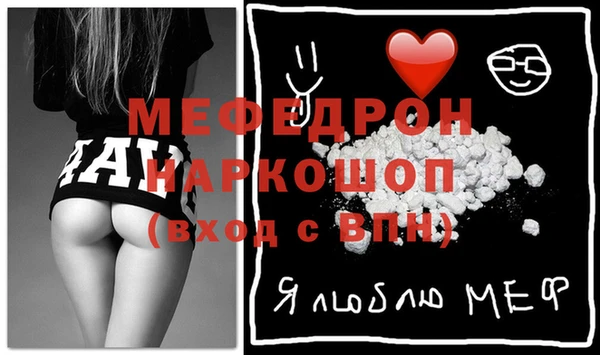 стафф Лиски