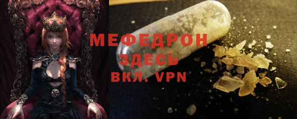 мефедрон VHQ Снежинск