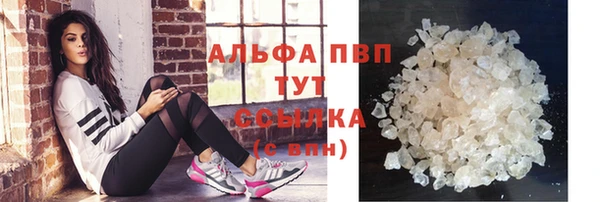 меф VHQ Слюдянка