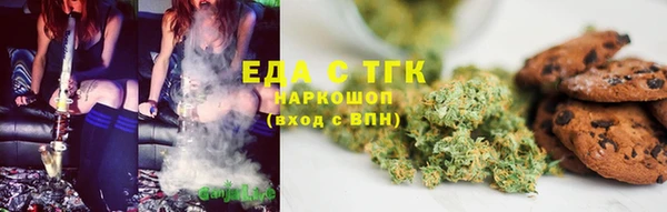 меф VHQ Слюдянка