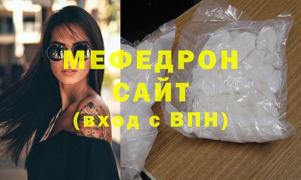 меф VHQ Слюдянка