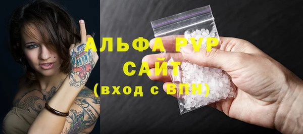 мефедрон VHQ Снежинск