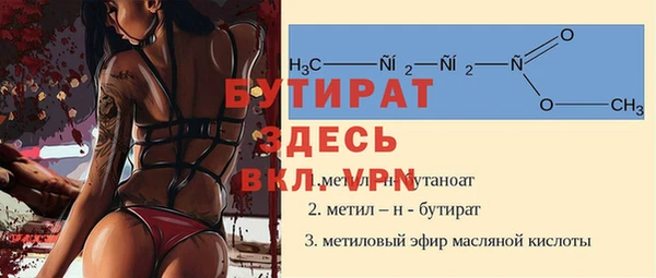 прущие крисы Снежногорск