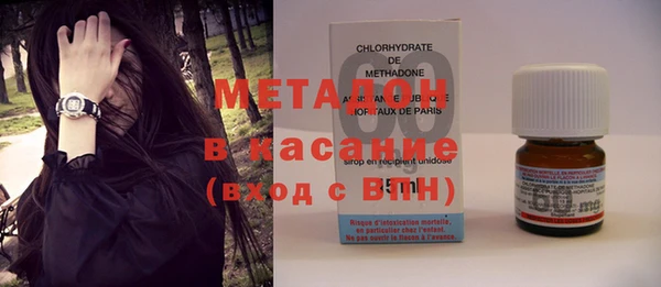 мефедрон VHQ Снежинск