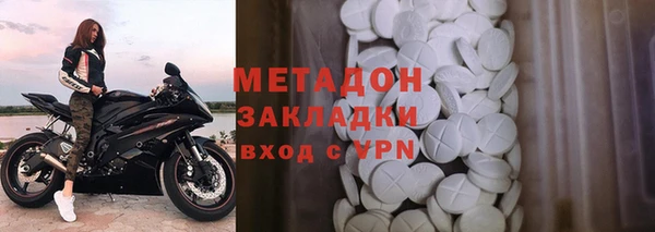 мефедрон VHQ Снежинск