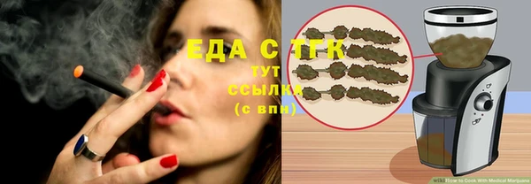 мефедрон VHQ Снежинск