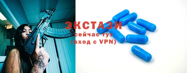 меф VHQ Слюдянка