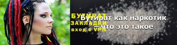 прущие крисы Снежногорск