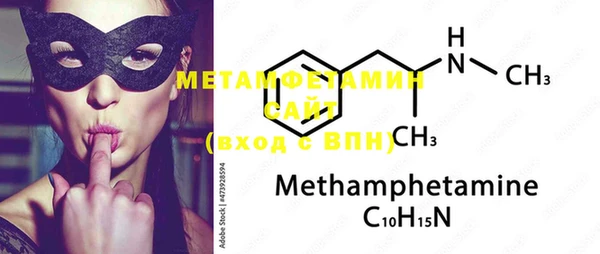 меф VHQ Слюдянка