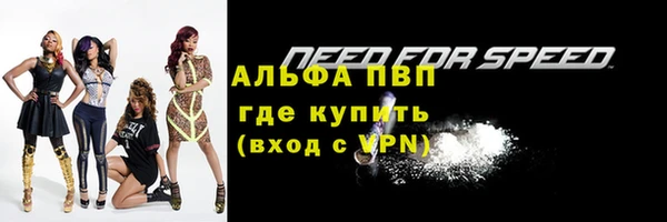 меф VHQ Слюдянка