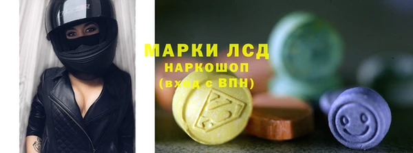 меф VHQ Слюдянка