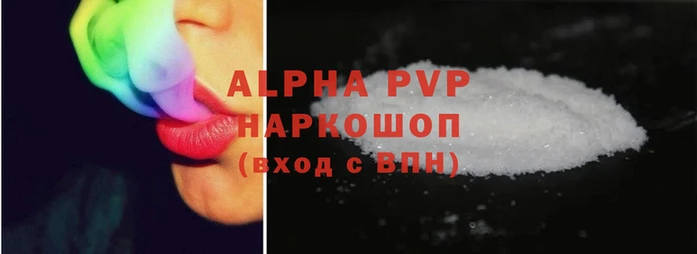 мефедрон VHQ Снежинск