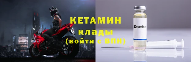 прущий лед Куйбышев