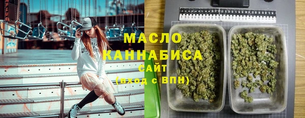 меф VHQ Слюдянка