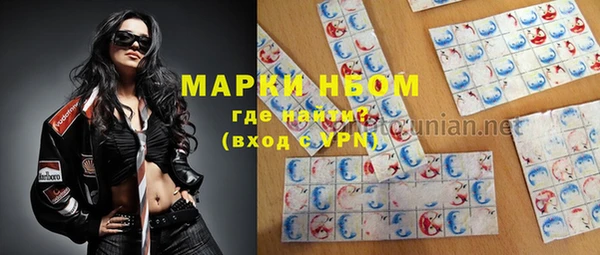 мефедрон VHQ Снежинск