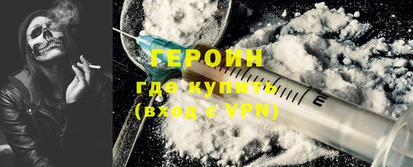 меф VHQ Слюдянка