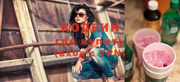 прущие крисы Снежногорск