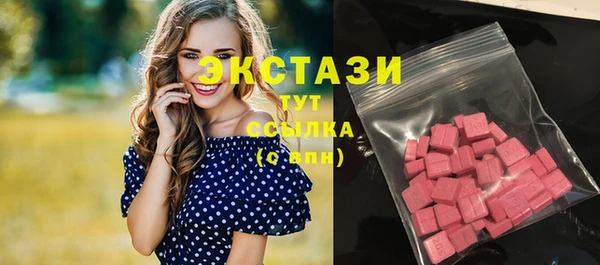 прущий лед Куйбышев