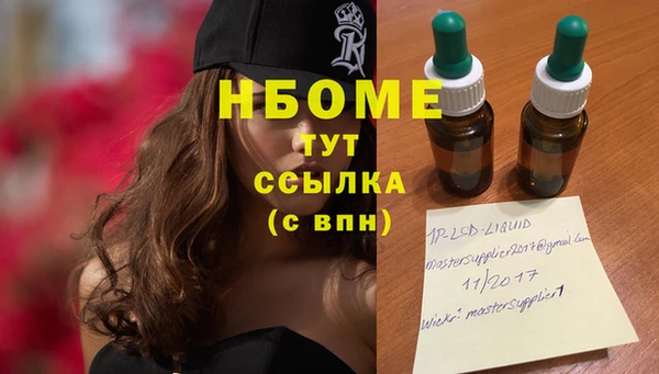 прущие крисы Снежногорск