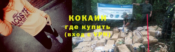 мефедрон VHQ Снежинск