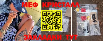 шишки Краснодар