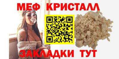 не бодяженный Краснокаменск
