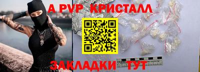 шишки Краснодар