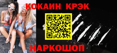 не бодяженный Краснокаменск