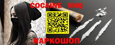 шишки Краснодар