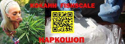 шишки Краснодар