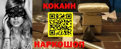 мескалин Краснознаменск