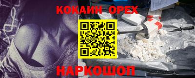 мескалин Краснознаменск