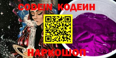 не бодяженный Краснокаменск