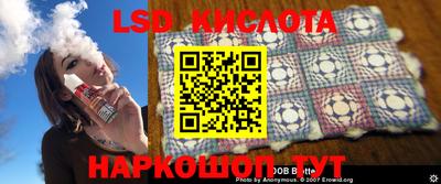 мескалин Краснознаменск