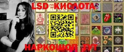 шишки Краснодар