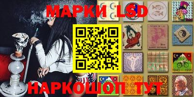мескалин Краснознаменск