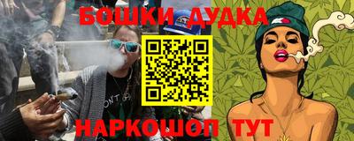 шишки Краснодар