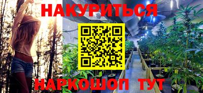 мескалин Краснознаменск